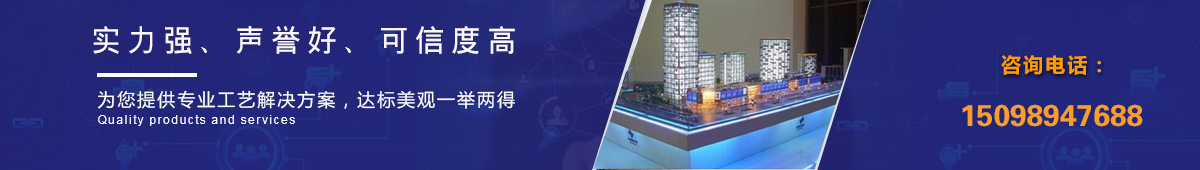 首頁中部長圖廣告